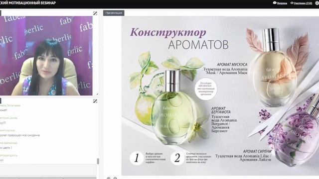 FABERLIC Новинки 12 и 13 каталогов ПО СЕКРЕТУ! смотреть онлайн