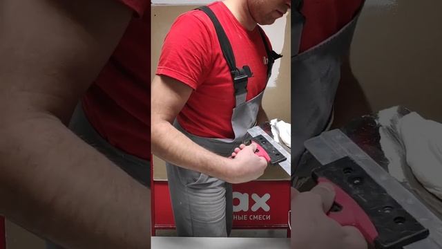 Стартовая гипсовая шпатлевка ilmax 6405 смотреть онлайн