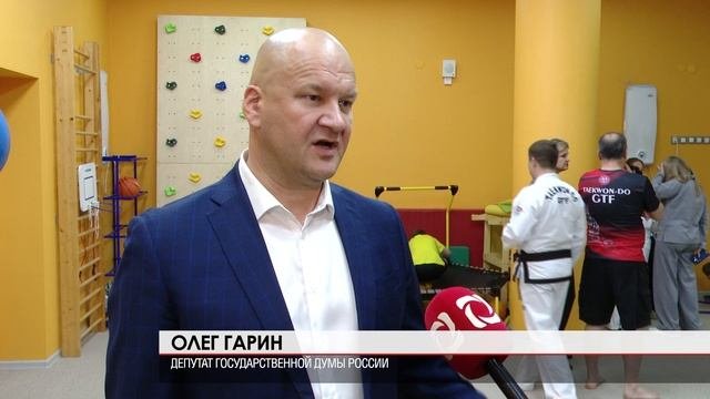 Адаптивное тхэквондо 05.10.2023