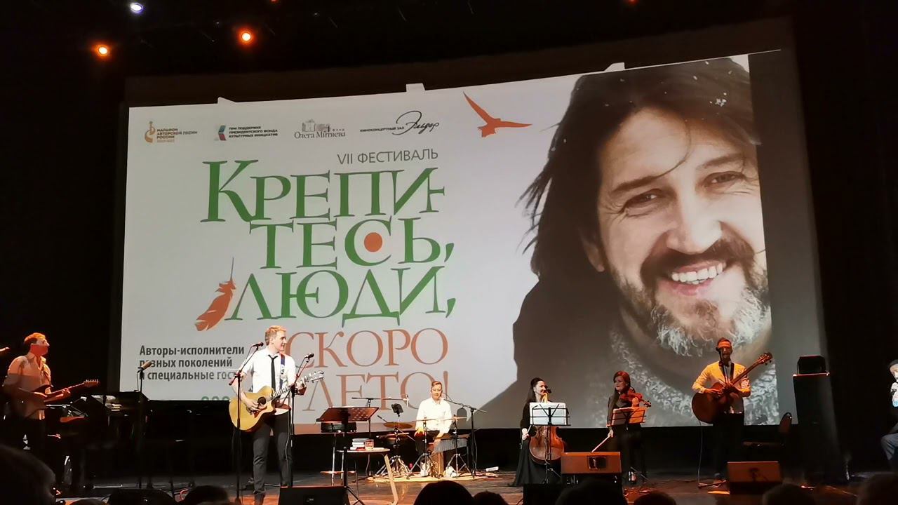 группа Ирония Судьбы "Хрустальный Господин", "Дорожные жалобы" 20.04.2023 смотреть онлайн