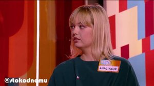 Сто к одному Full HD 01.10.2017 "Санкт Петербург" VS "Рязань"