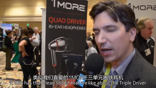 美国科技权威网站Digital Trends评1MORE CES新品 四单元圈铁耳机 смотреть онлайн