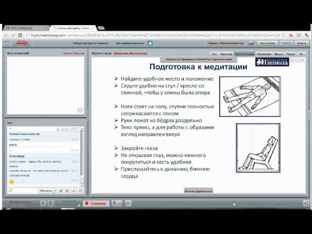 Медитация - Как перестать беспокоиться и начать жить