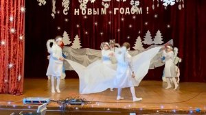 ПятовскийСДК «Весёлые огоньки» с танцем Ангелы на Рождество.