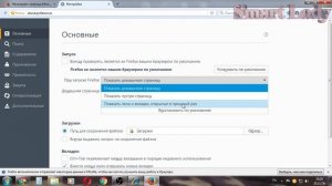 Как установить и настроить Mozilla Firefox/How to install and configure Mozilla Firefox