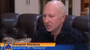 ИП МАкаров лучший предприниматель