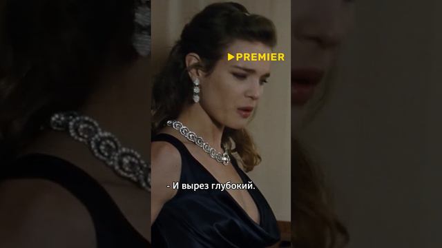Надела откровенный наряд #мировоекино #фильм #драма #натальяводянова