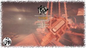 MAD MAX. Прохождение #60. ТУПИК