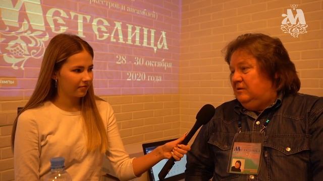 Интервью членов жюри конкурса 2020