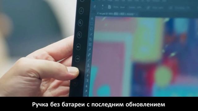 Графический планшет