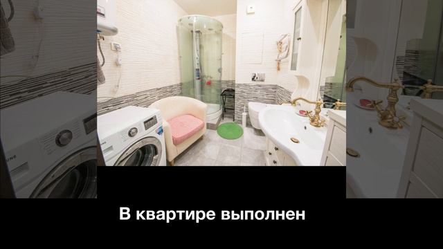 Купить квартиру в Санкт-Петербурге смотреть онлайн