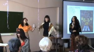 Устроены так люди