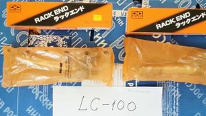Рулевые тяги Toyota Land Cruiser-100 FZJ100, FZJ105, HDJ100, HDJ100L, HDJ101, HDJ101K, HZJ105, HZJ
