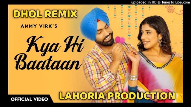 Kya Hi Baataan Ammy Virk Song Dhol Remix By Lahoria Production beatz смотреть онлайн