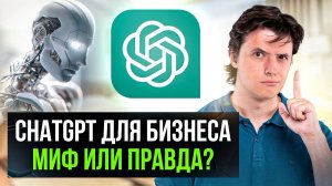 Как создать СВОЙ ChatGPT? ПОЛНЫЙ ОБЗОР ChatGPT Builder на русском с инструкциями