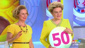 Как сохранить печень здоровой? Жить здорово! Фрагмент выпуска от 18.10.2017