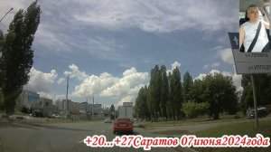 Саратов от Стрелки до Блинова 07 июня 2024 года