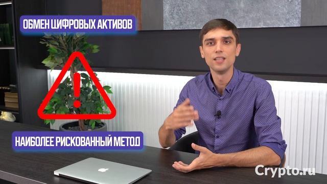Как фиксировать прибыль в криптовалюте? Все методы фиксации прибыли на бирже криптовалют