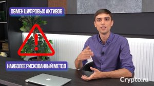 Как фиксировать прибыль в криптовалюте? Все методы фиксации прибыли на бирже криптовалют