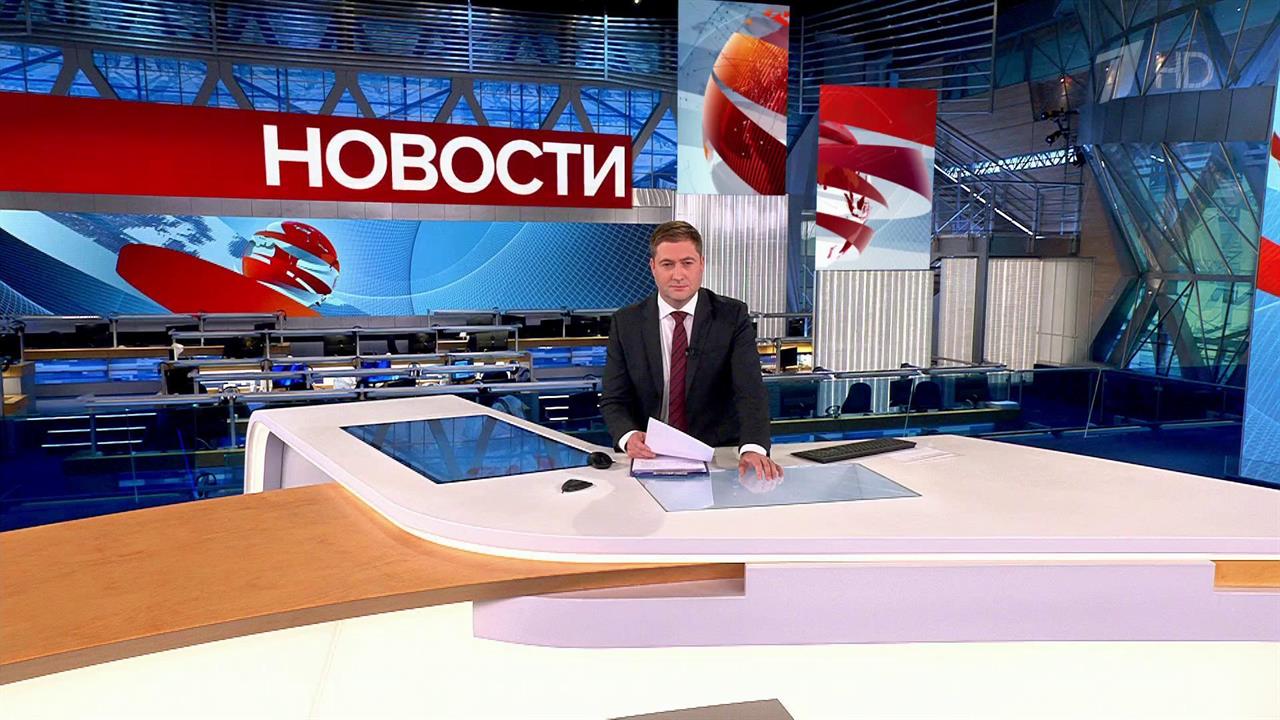 Выпуск новостей в 10:00 от 09.09.2023