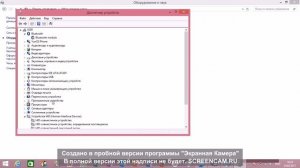 как включить и отключить сенсорный экран на нетбуке