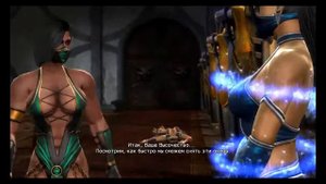 Mortal Kombat 9: Cпасаем Китану #9