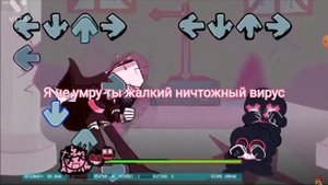 Перевод Сарвенте vs Злой Скид и Памп на русском