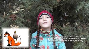 Небылица для 2 класса .