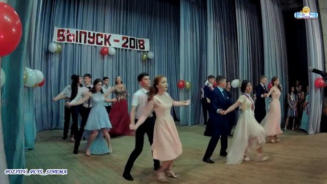 Питерка выпускной танец 9 класс