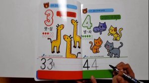 Учим цифры на корейском! Учим вместе цифры для детей, для самых маленьких корейский язык