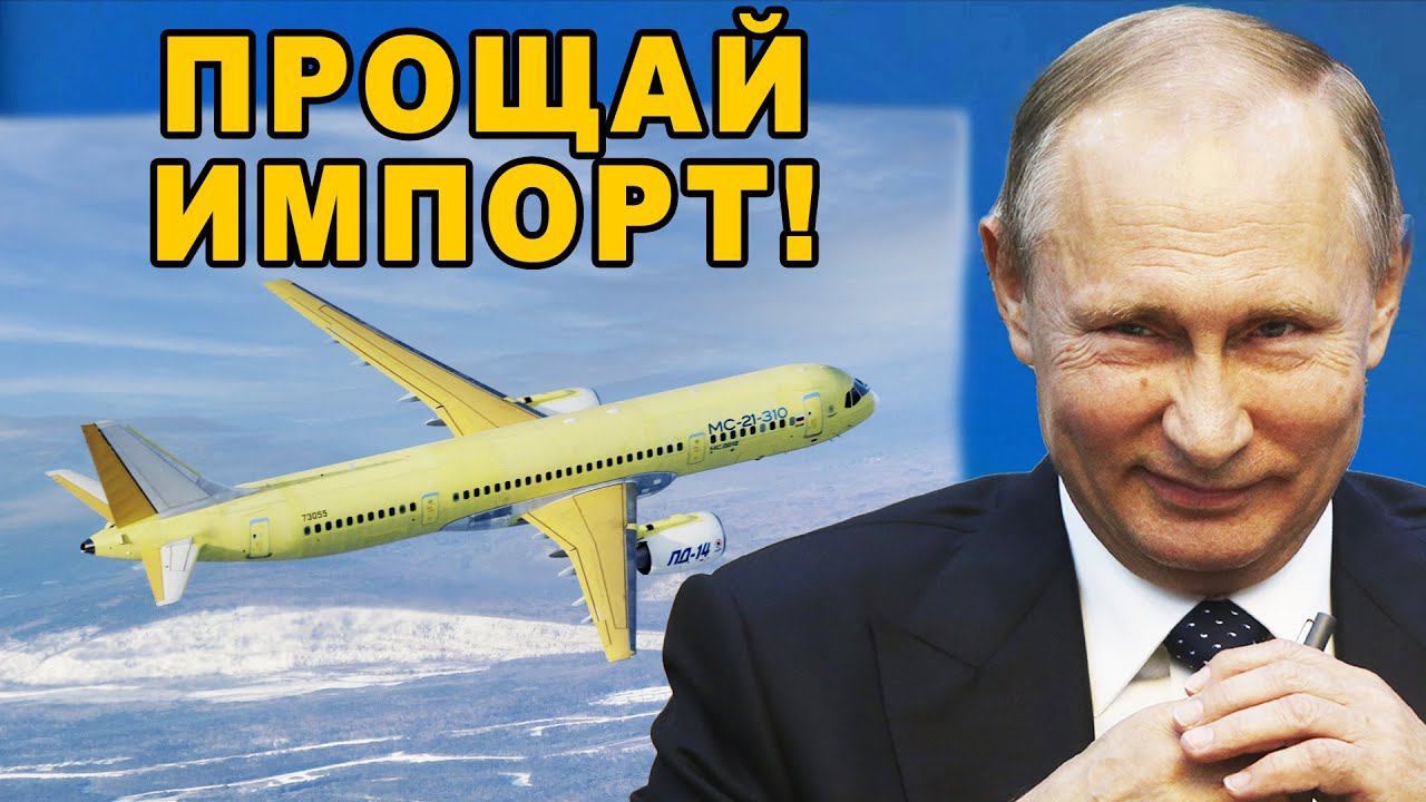 ЗАПАД ПОКРАСНЕЛ ОТ ЗАВИСТИ! Россия обновляет суперджет