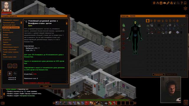 Объелся, вроде настроил микрофон, играю в Underrail смотреть онлайн