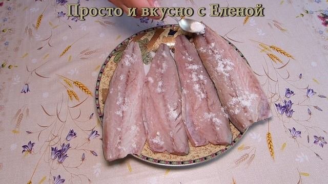 Мурманское САЛО – Спецпосол скумбрии – Малосольная маринованная скумбрия,  скумбрия в морозилке
