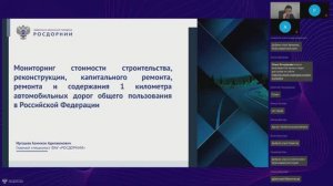 Ведение формы статистической отчётности Стоимость 1 км в ФГИС СКДФ