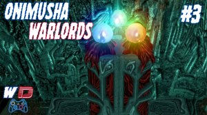 Вход в подземелье. Прохождение Onimusha: Warlords (2019)👹#3