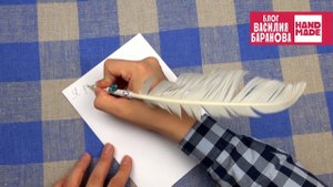 Необычная канцелярия «Гусиное перо-карандаш» / DIY / HANDMADE / BACK TO SCHOOL / СНОВА В ШКОЛУ