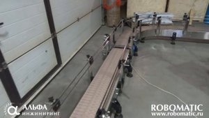 Пластинчатый конвейер ROBOMATIC АЛЬФА ИНЖИНИРИНГ.mp4