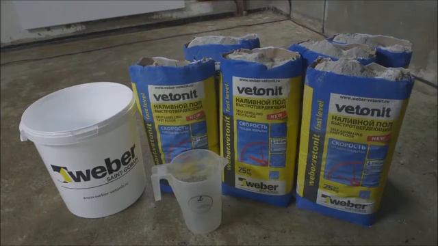 Как быстро выровнять пол в квартире. Наливной пол weber vetonit