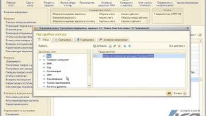 Урок 8: Поиск и отбор данных в справочнике «Контрагенты» в программе 1С:Бухгалтерия 8 ред. 3.0