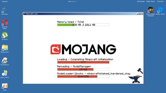 Как скачать мод на оружие для Майнкрафта 1.12.2 смотреть онлайн