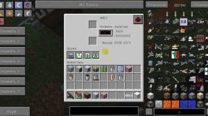 Обзор мода Industrial Craft 2 для Майнкрафт 1.7.10