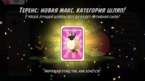 Angry birds 2 #7 Башня удачи + 2 попытки + Легендарная шляпа