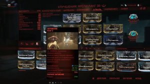 WARFRAME ЯРЕЛИ... НЕ ВСЕ ТАК ПРОСТО!!!