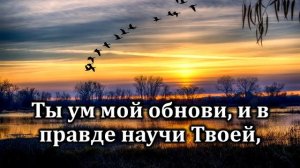 По благодати Твоей | Источник хвалы № 130  | Караоке плюс | Христианские песни | Гимны надежды