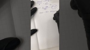 Как приготовить дез раствор