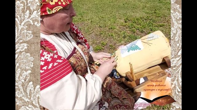Белевские кружева смотреть онлайн