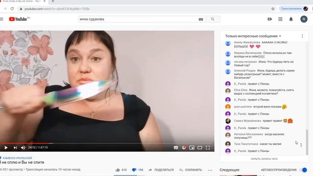 Нож! Угроза! Страх! Блогеры боятся! Люди бояться! Высказать свое мнение! Запугивание!