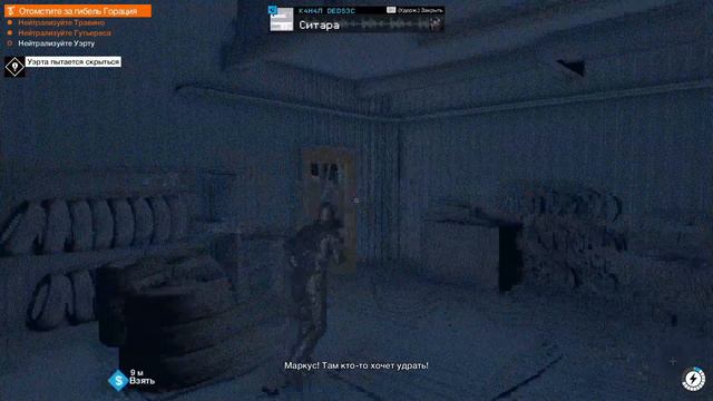 ❀ Прохождение Watch_Dogs 2 (PS4) ❀ - 15th - ГОРАЦИЙ ПРОПАЛ?! смотреть онлайн