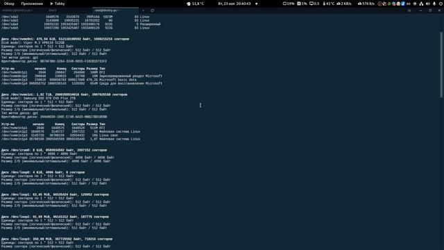 120-ка ZM-SSD, часть 2 - 10.5TB записано, тест продолжается. смотреть онлайн