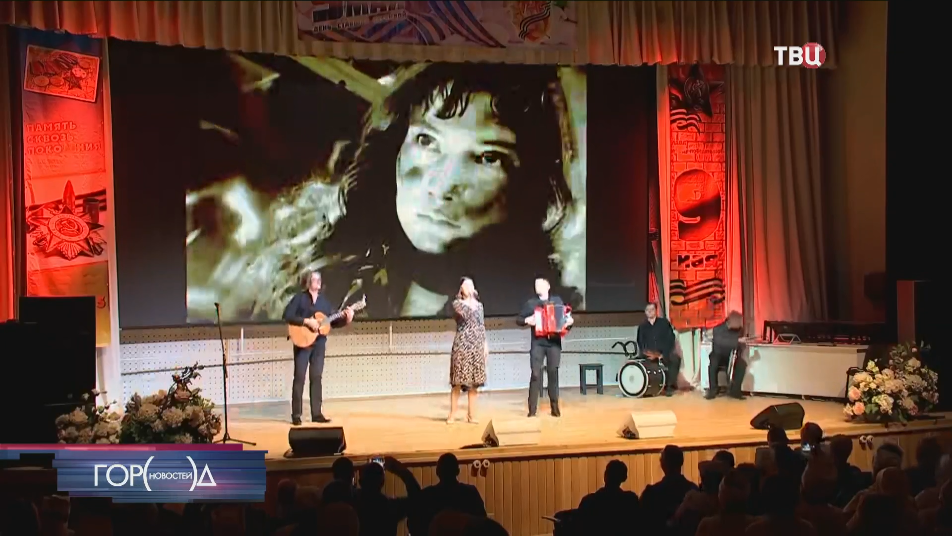 Артисты Ленкома выступили в госпитале имени Вишневского / Город новостей на ТВЦ